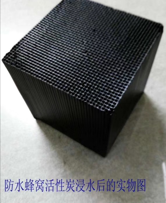 蜂窩活性炭.jpg